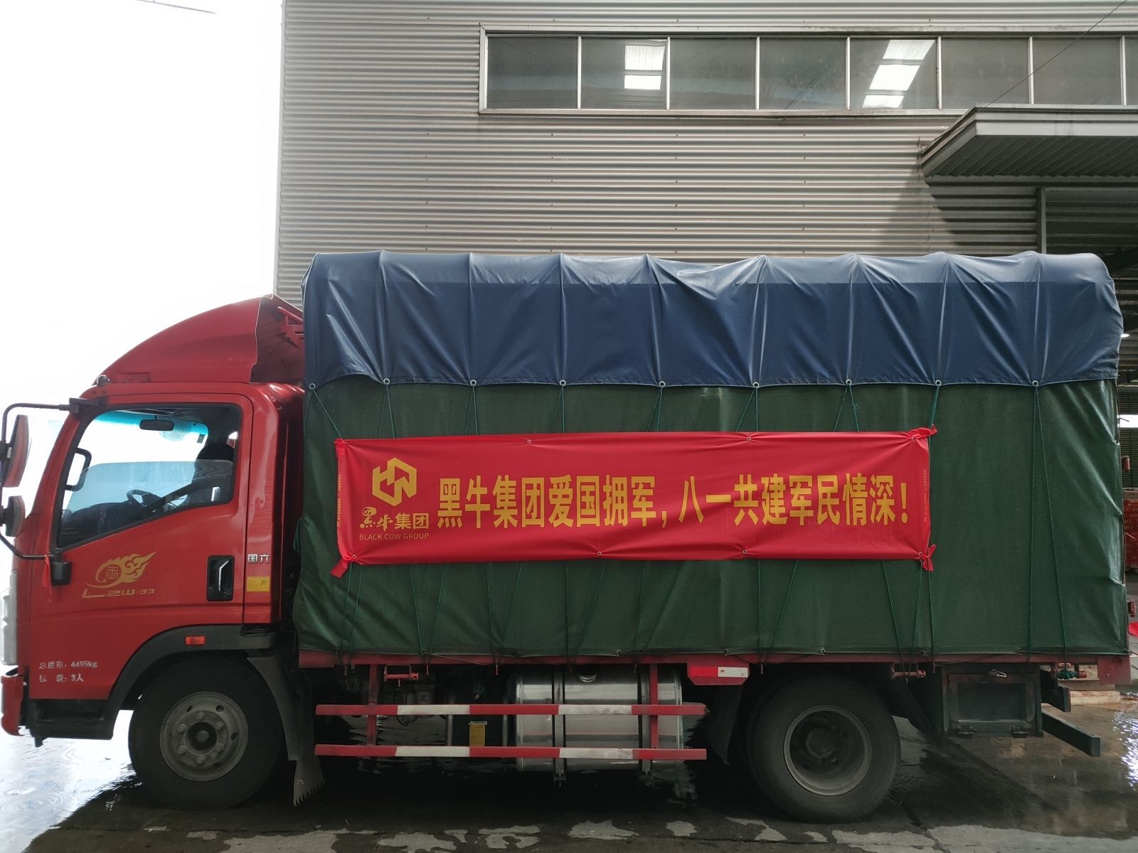 17图库管家婆资料