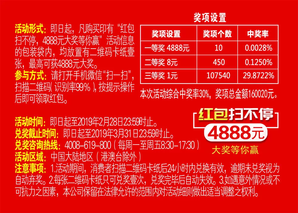 17图库管家婆资料
