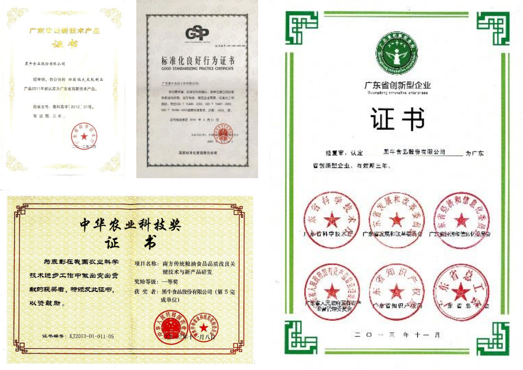17图库管家婆资料