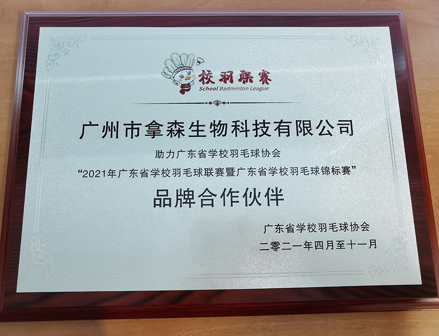 17图库管家婆资料