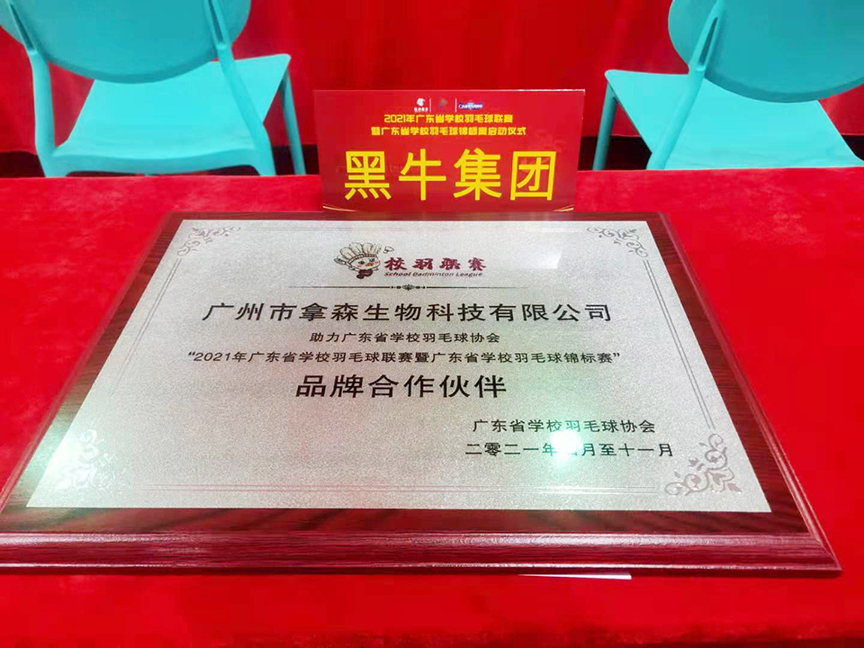 17图库管家婆资料