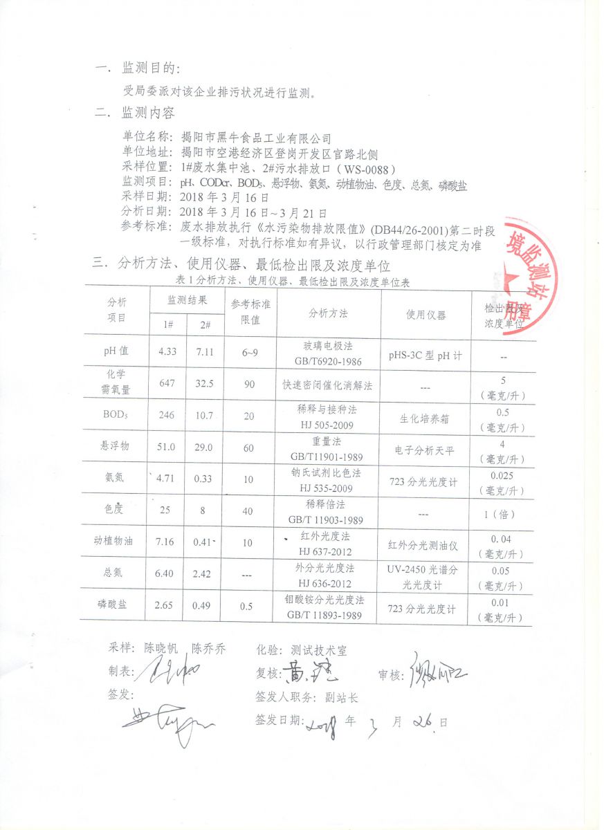 17图库管家婆资料