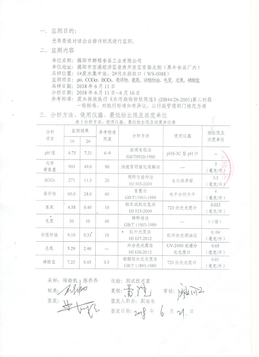 17图库管家婆资料