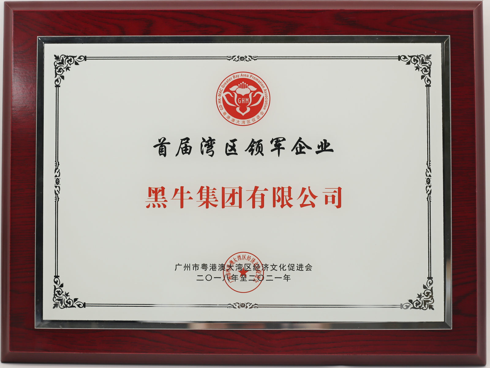 17图库管家婆资料