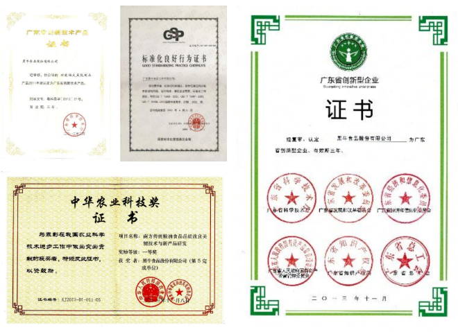 17图库管家婆资料