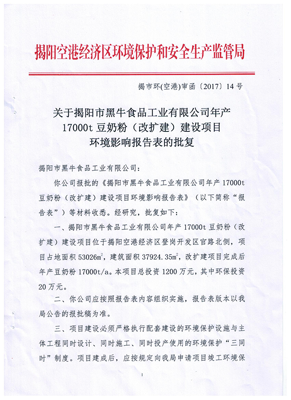 17图库管家婆资料