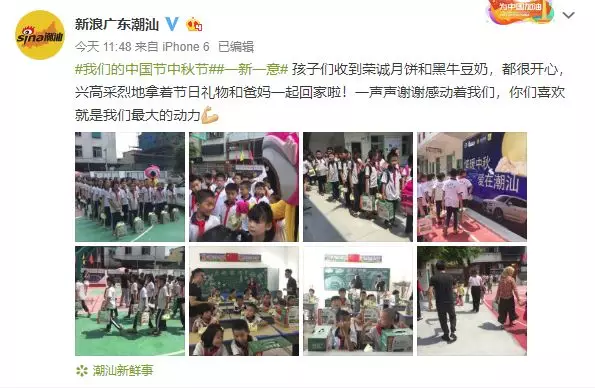 17图库管家婆资料