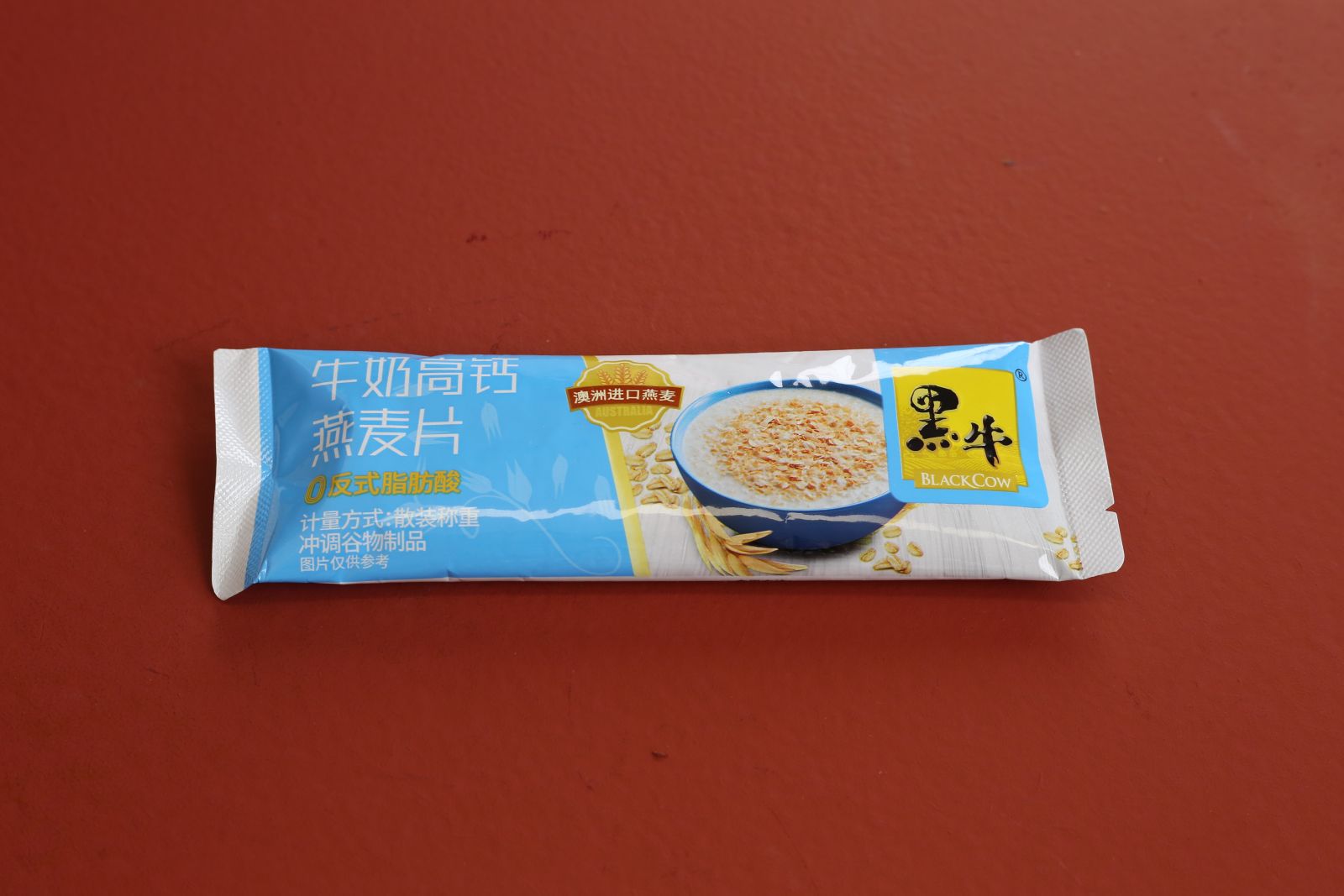 17图库管家婆资料
