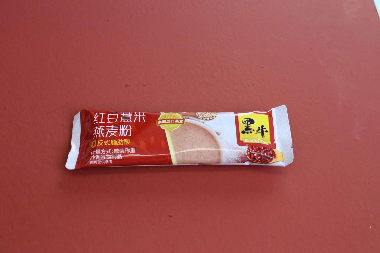 17图库管家婆资料
