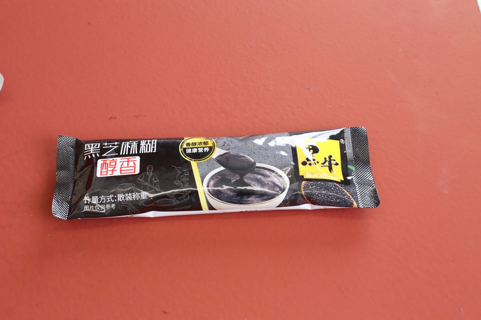 17图库管家婆资料
